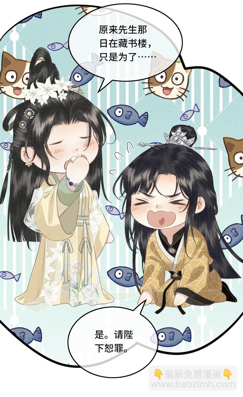 032 我想与先生坦诚相待