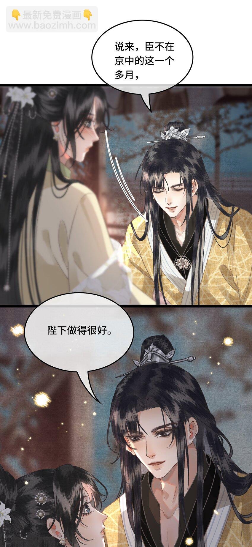 032 我想与先生坦诚相待