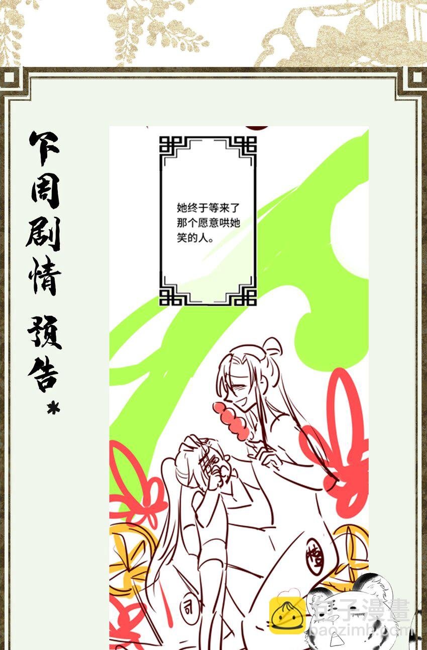 032 我想与先生坦诚相待