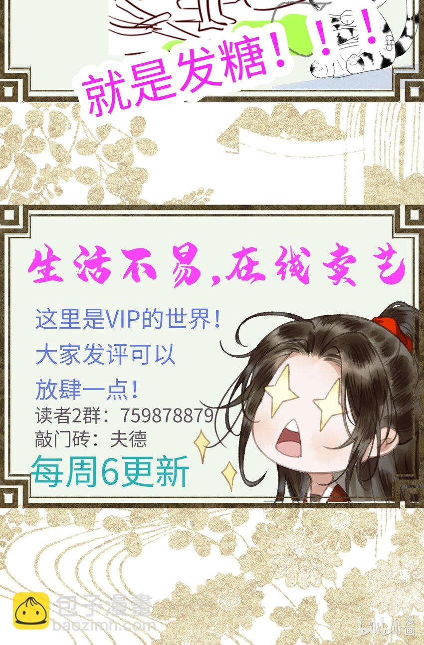 032 我想与先生坦诚相待