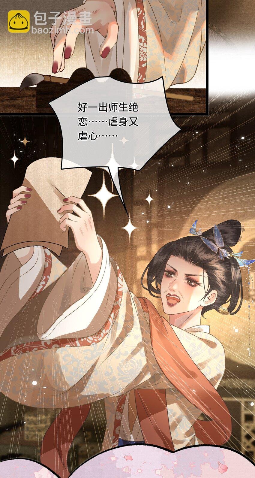 034 太后真容