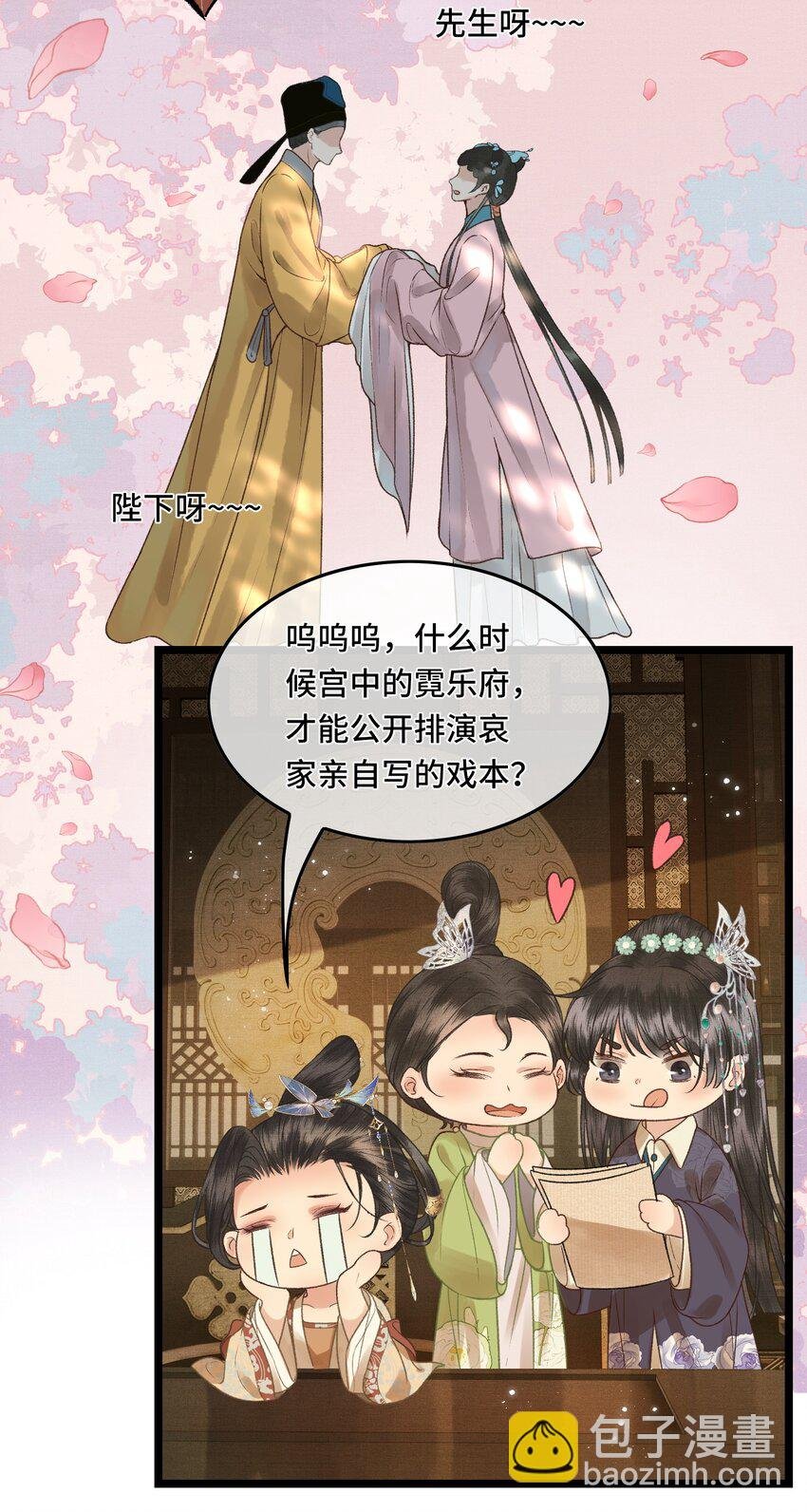 034 太后真容
