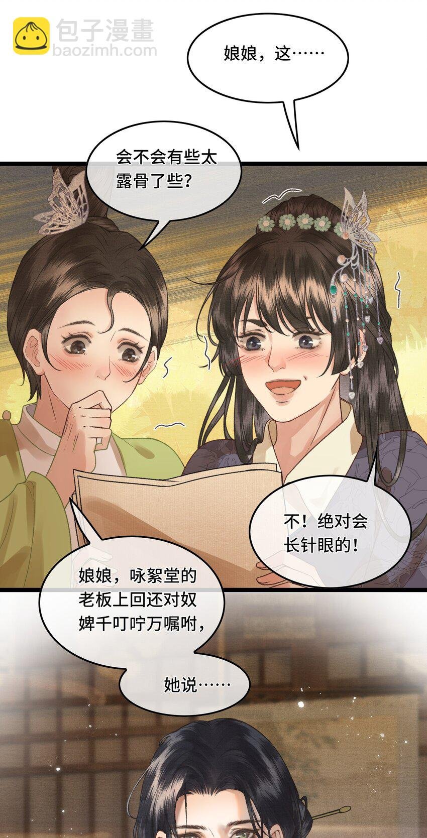034 太后真容