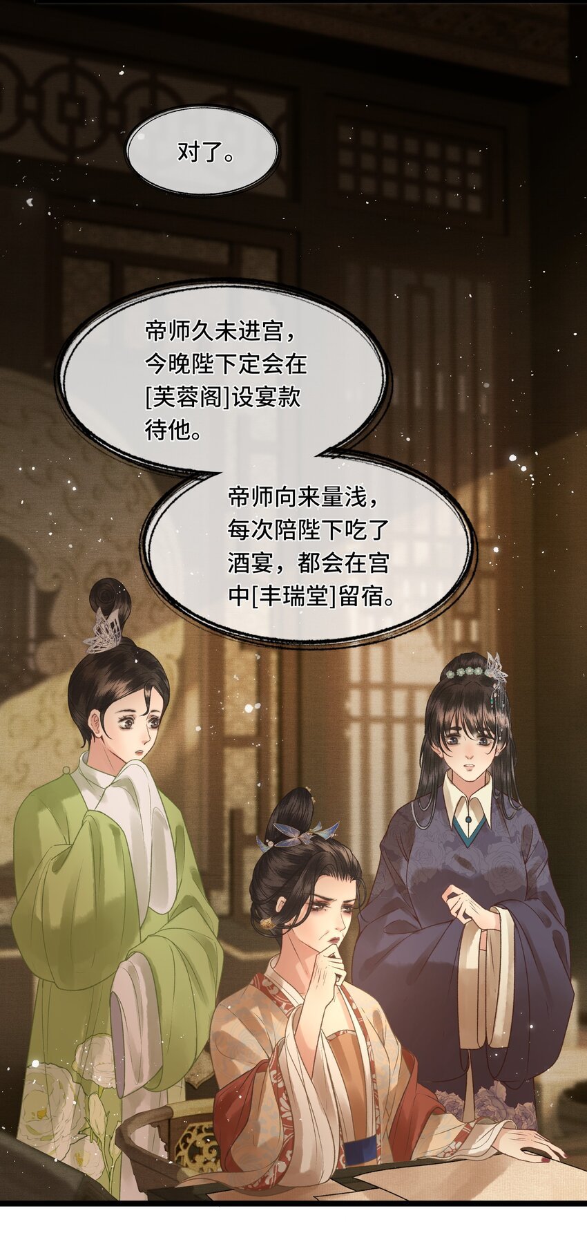 034 太后真容