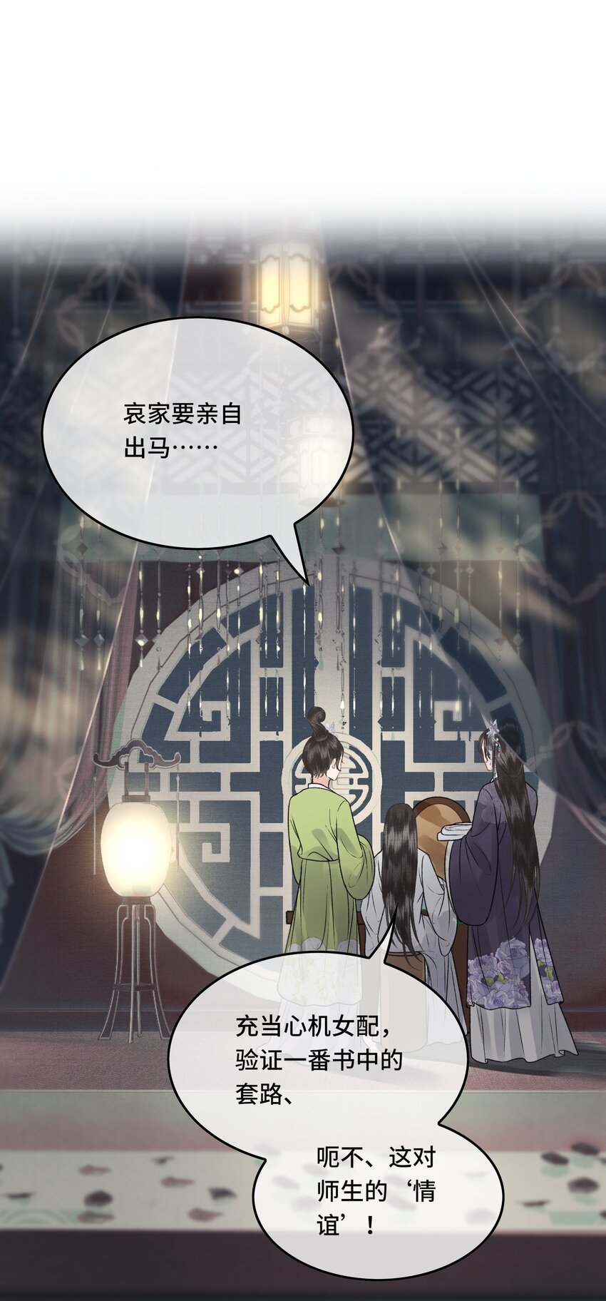 034 太后真容