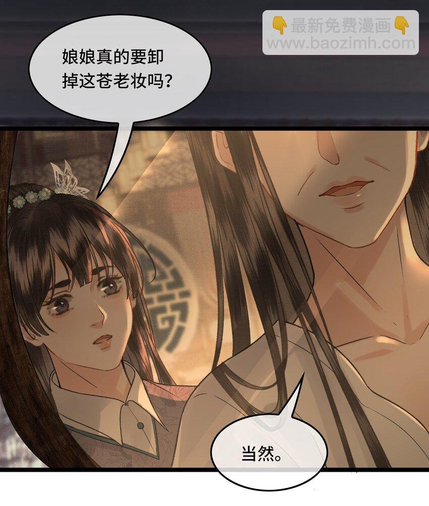 034 太后真容