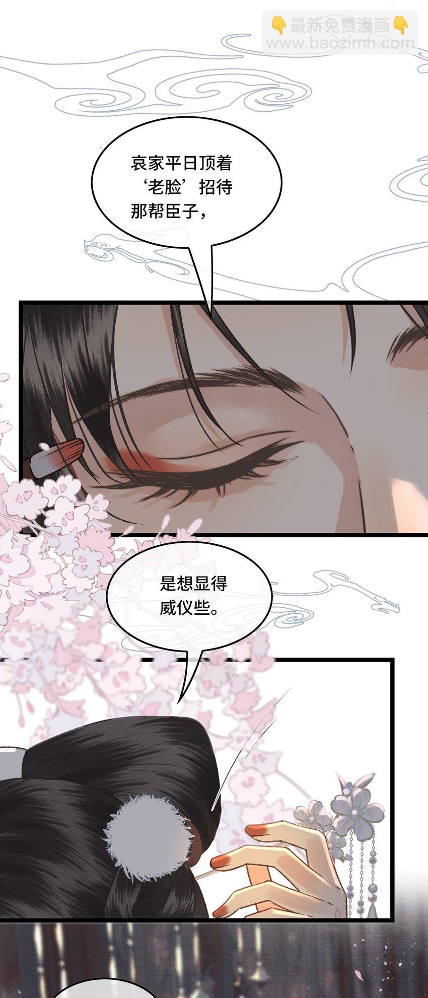 034 太后真容