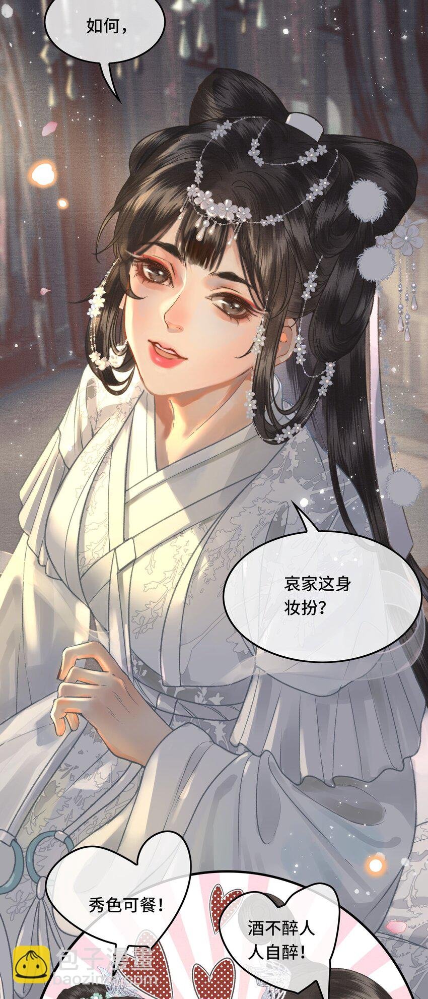 034 太后真容