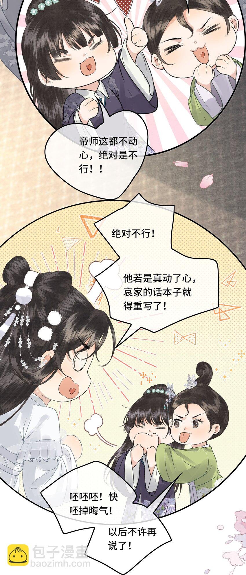 034 太后真容