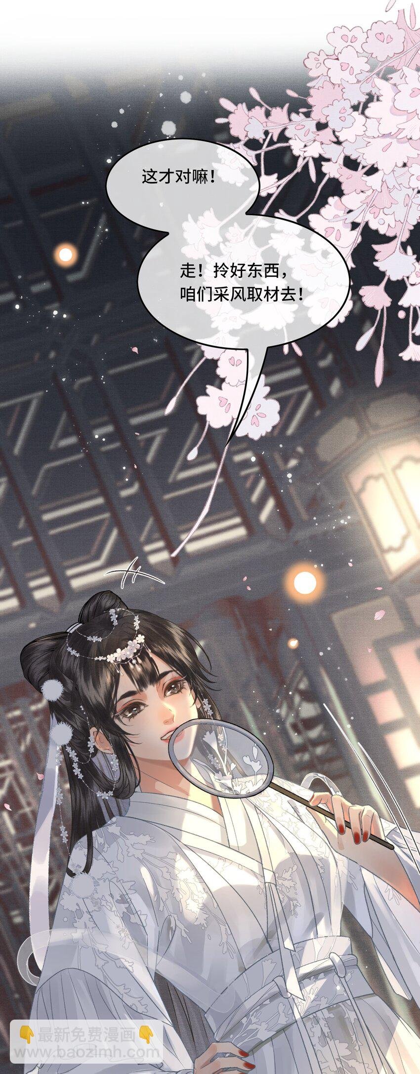 034 太后真容