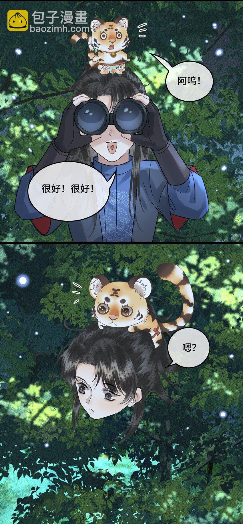 034 太后真容
