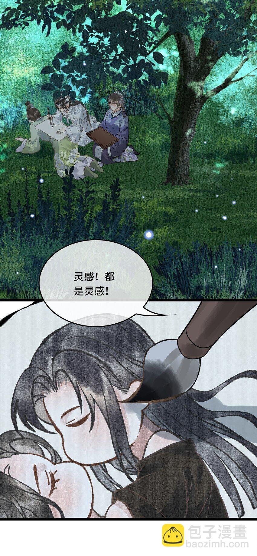 034 太后真容