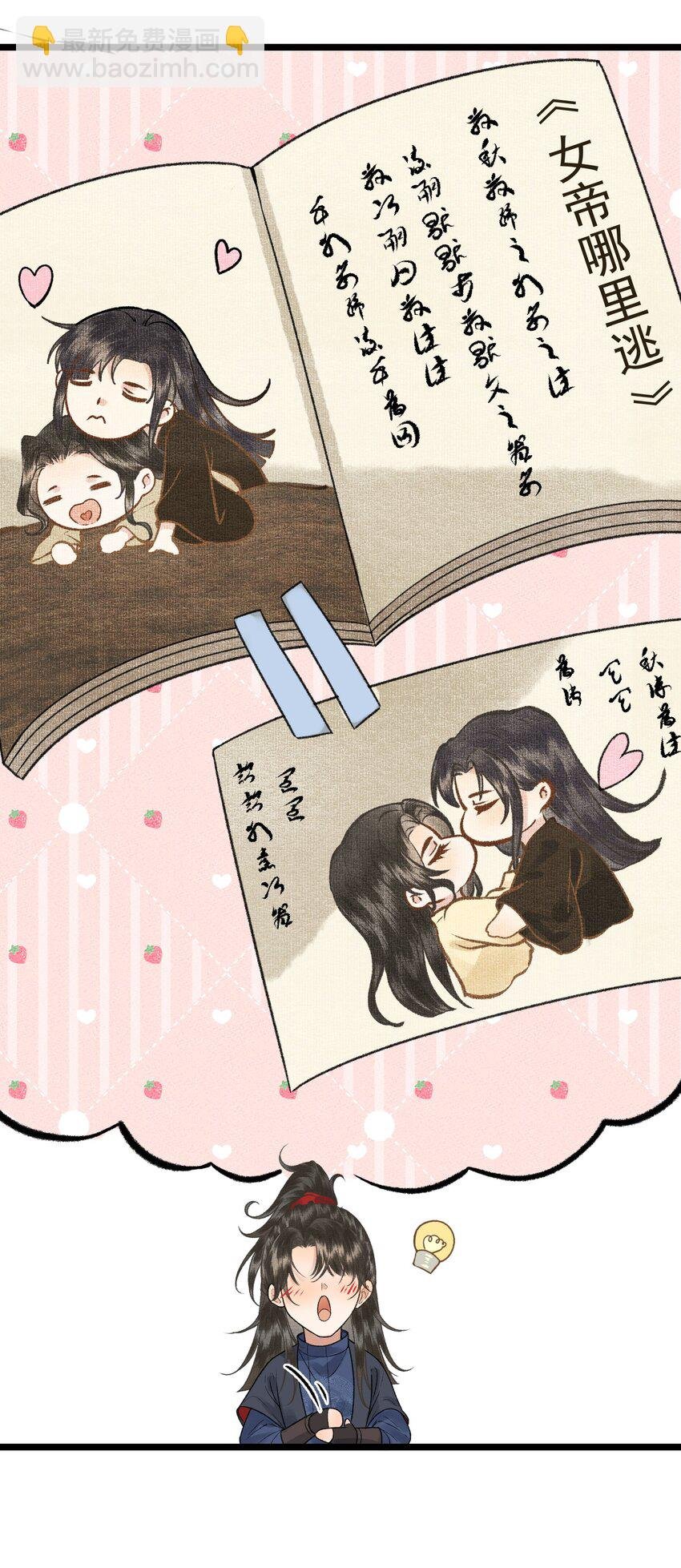 034 太后真容