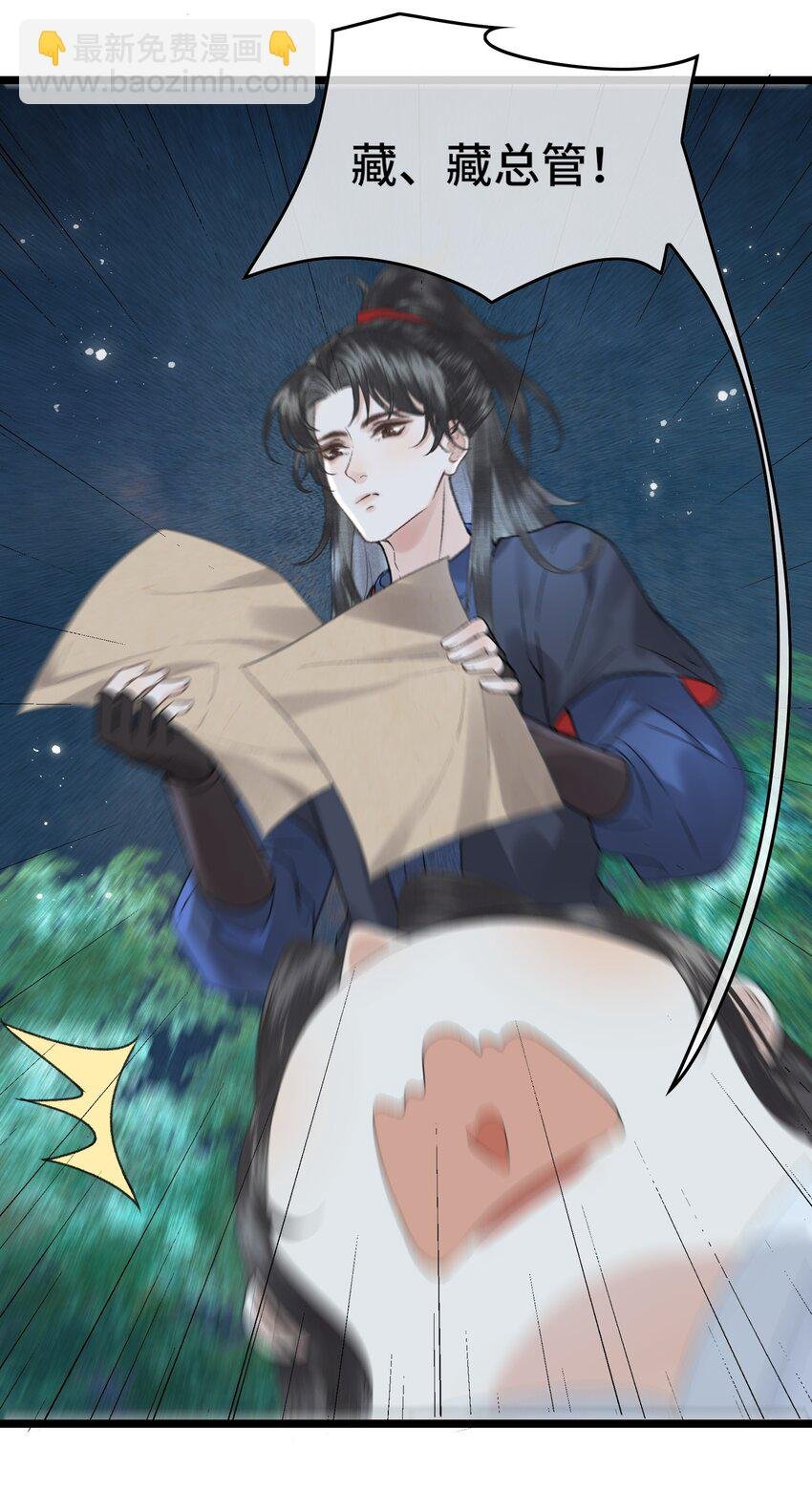 034 太后真容