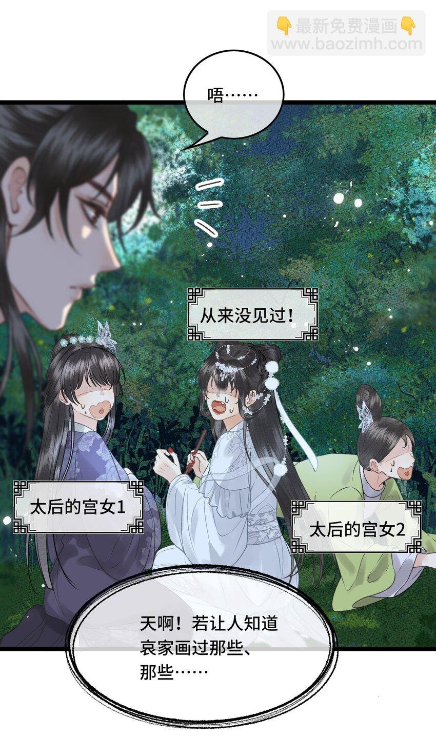 034 太后真容