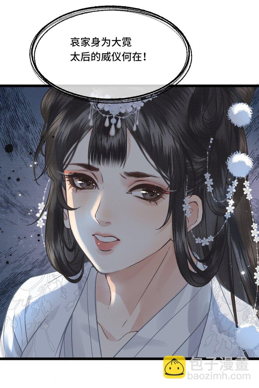 034 太后真容
