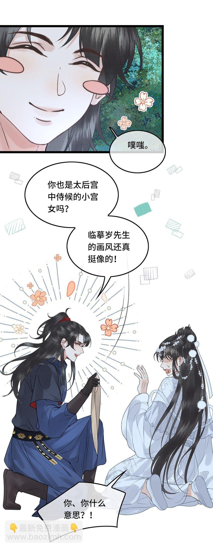 034 太后真容