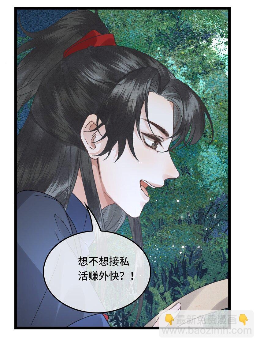 034 太后真容