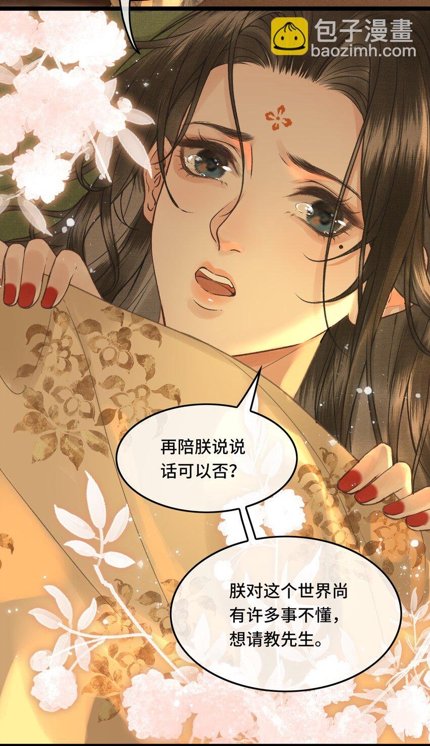 034 太后真容