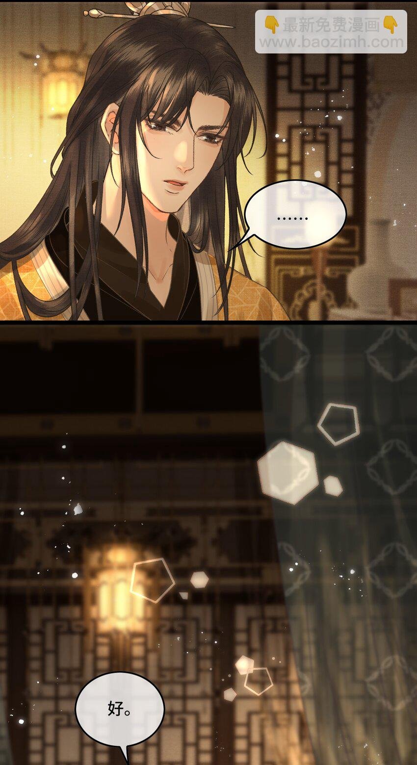 034 太后真容