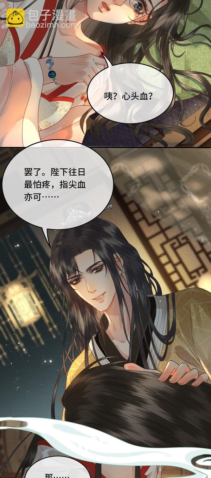 035 这是先生种的印记