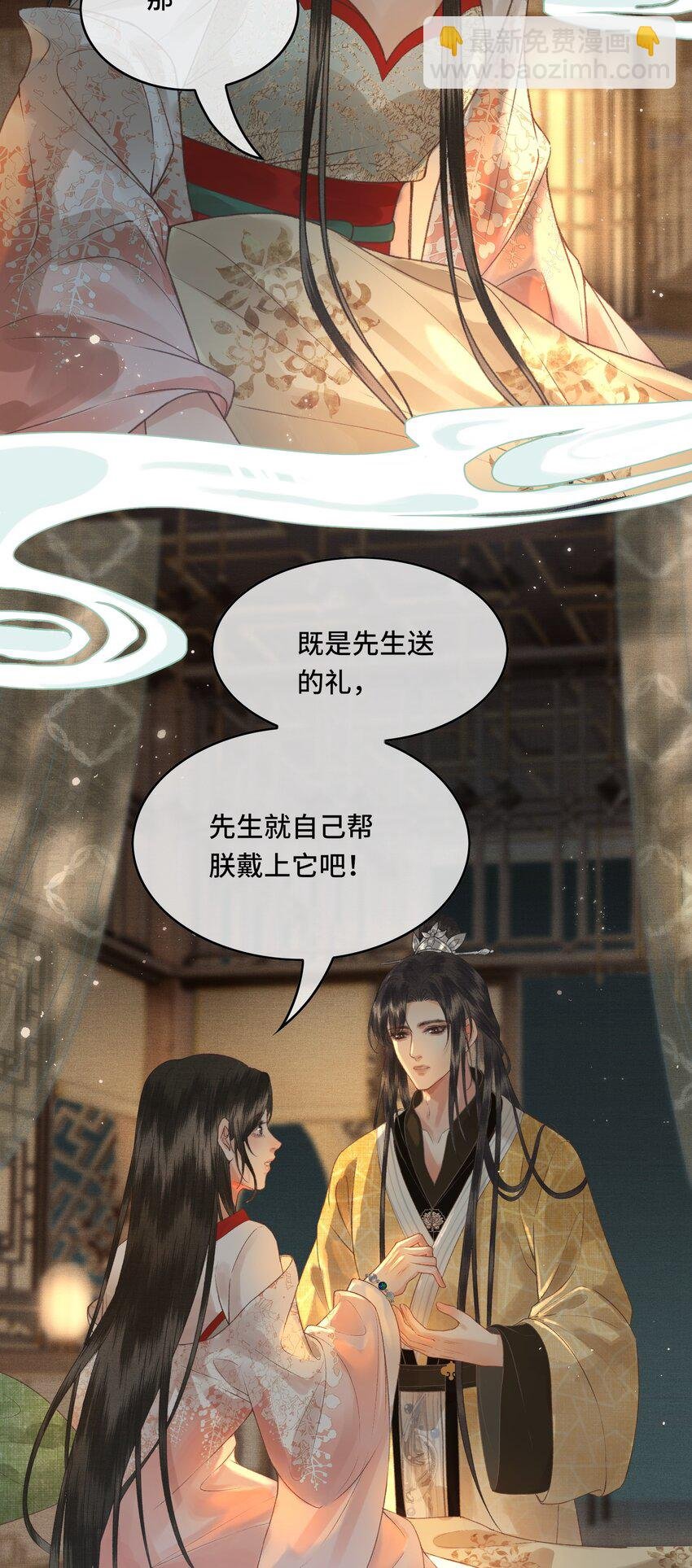 035 这是先生种的印记