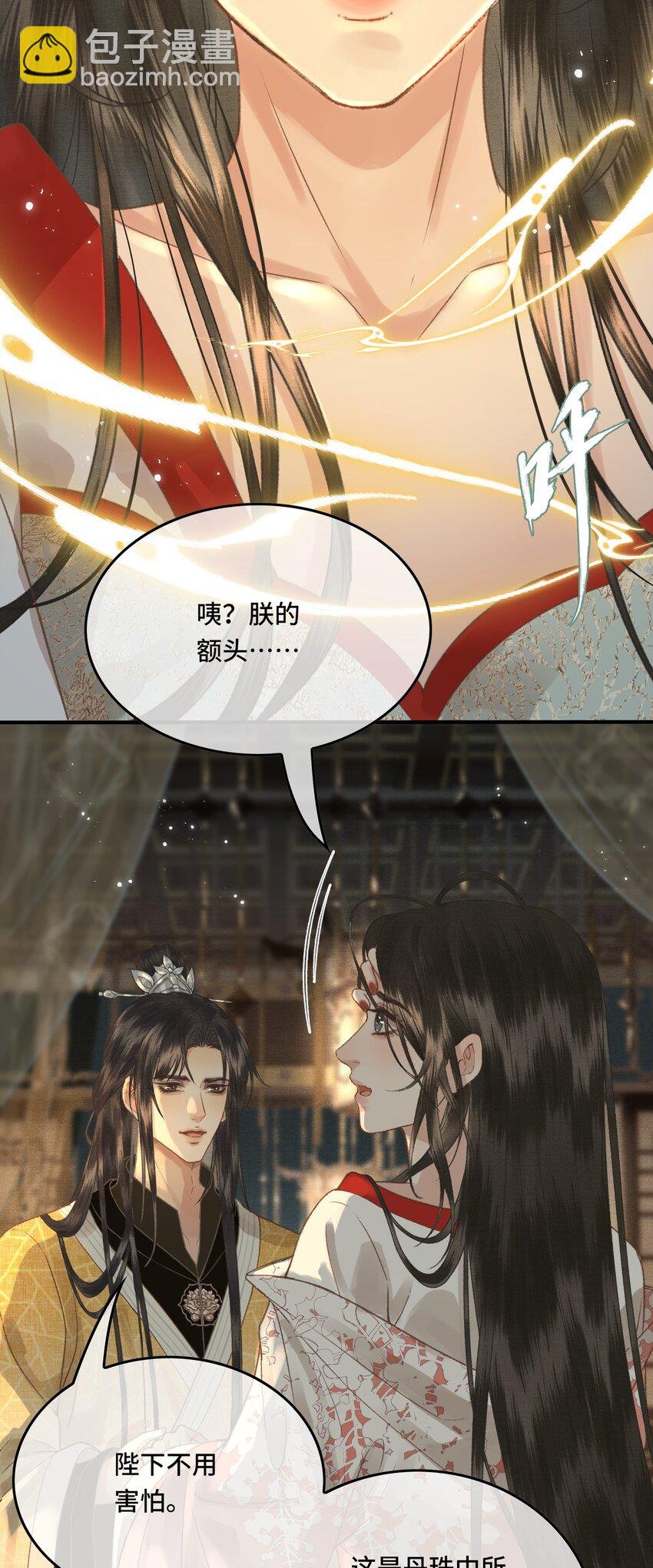035 这是先生种的印记