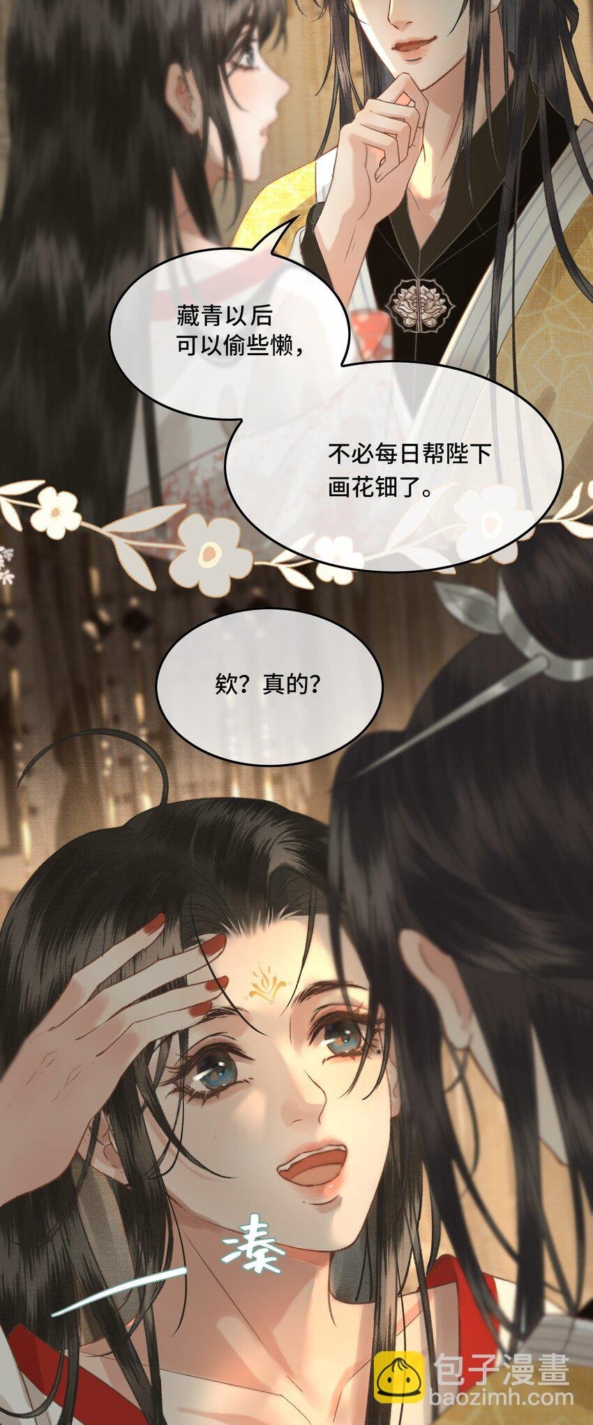035 这是先生种的印记