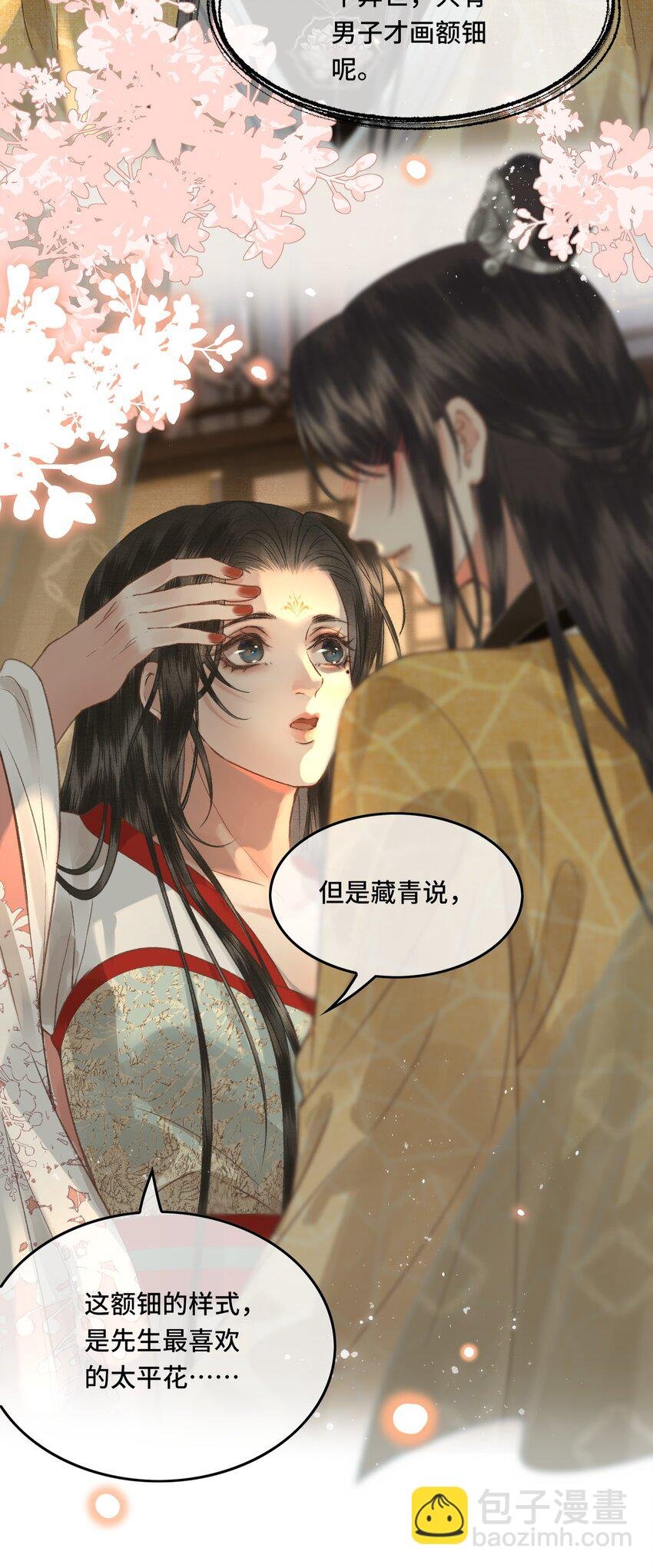 035 这是先生种的印记