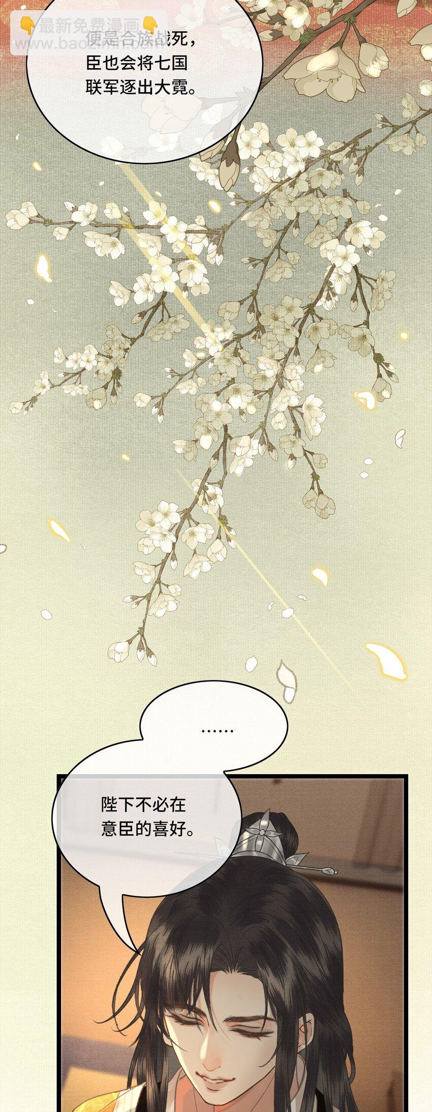 035 这是先生种的印记