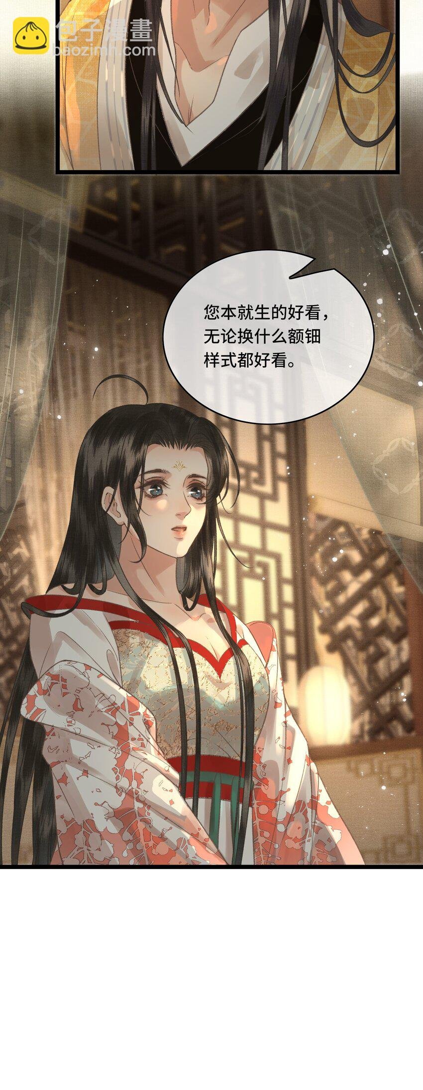 035 这是先生种的印记
