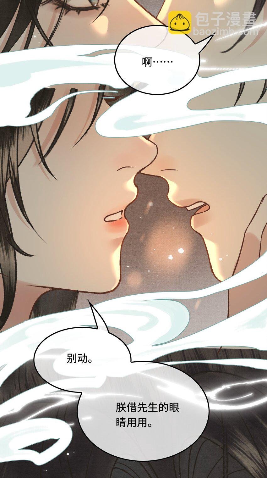035 这是先生种的印记