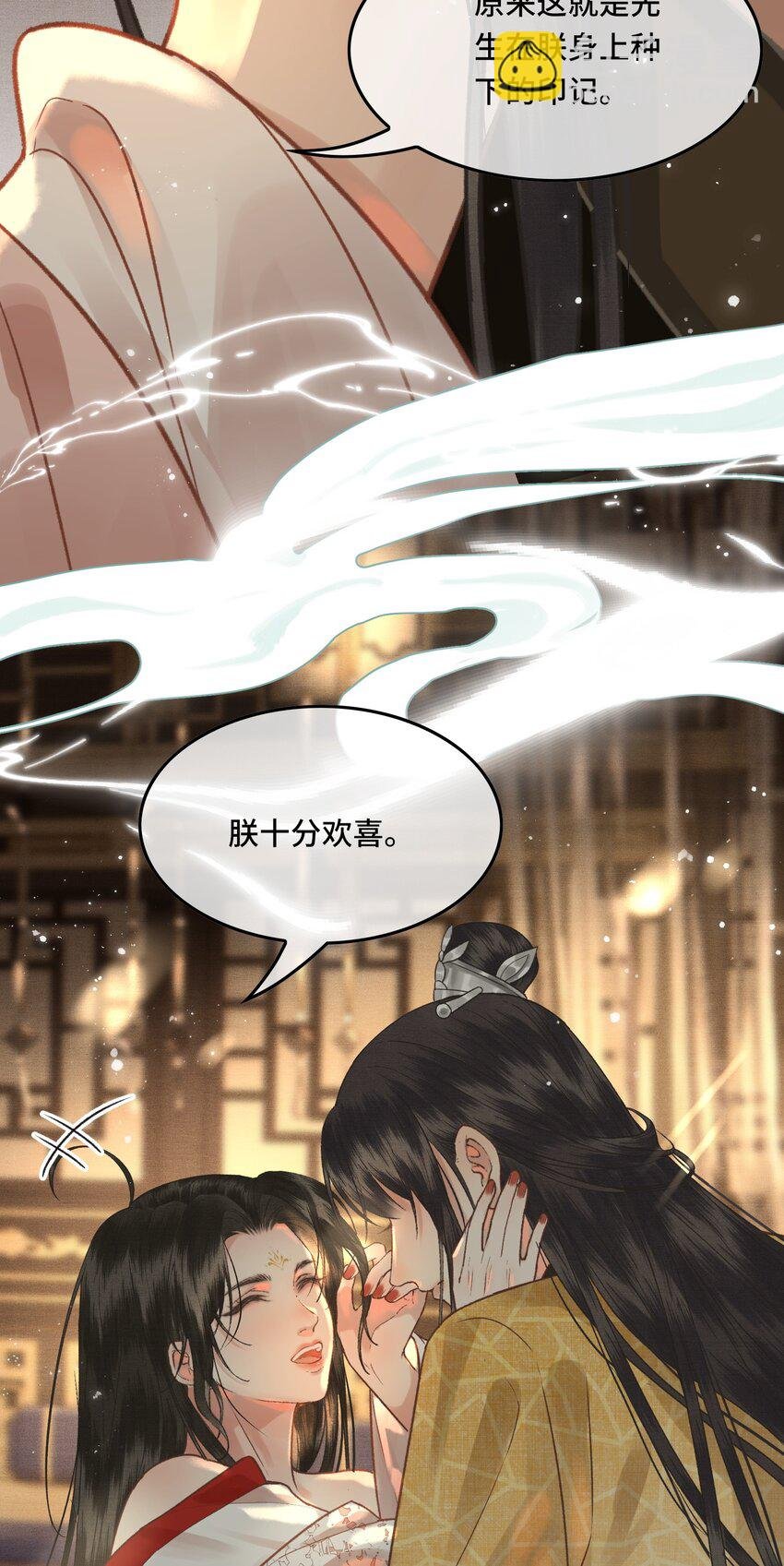 035 这是先生种的印记