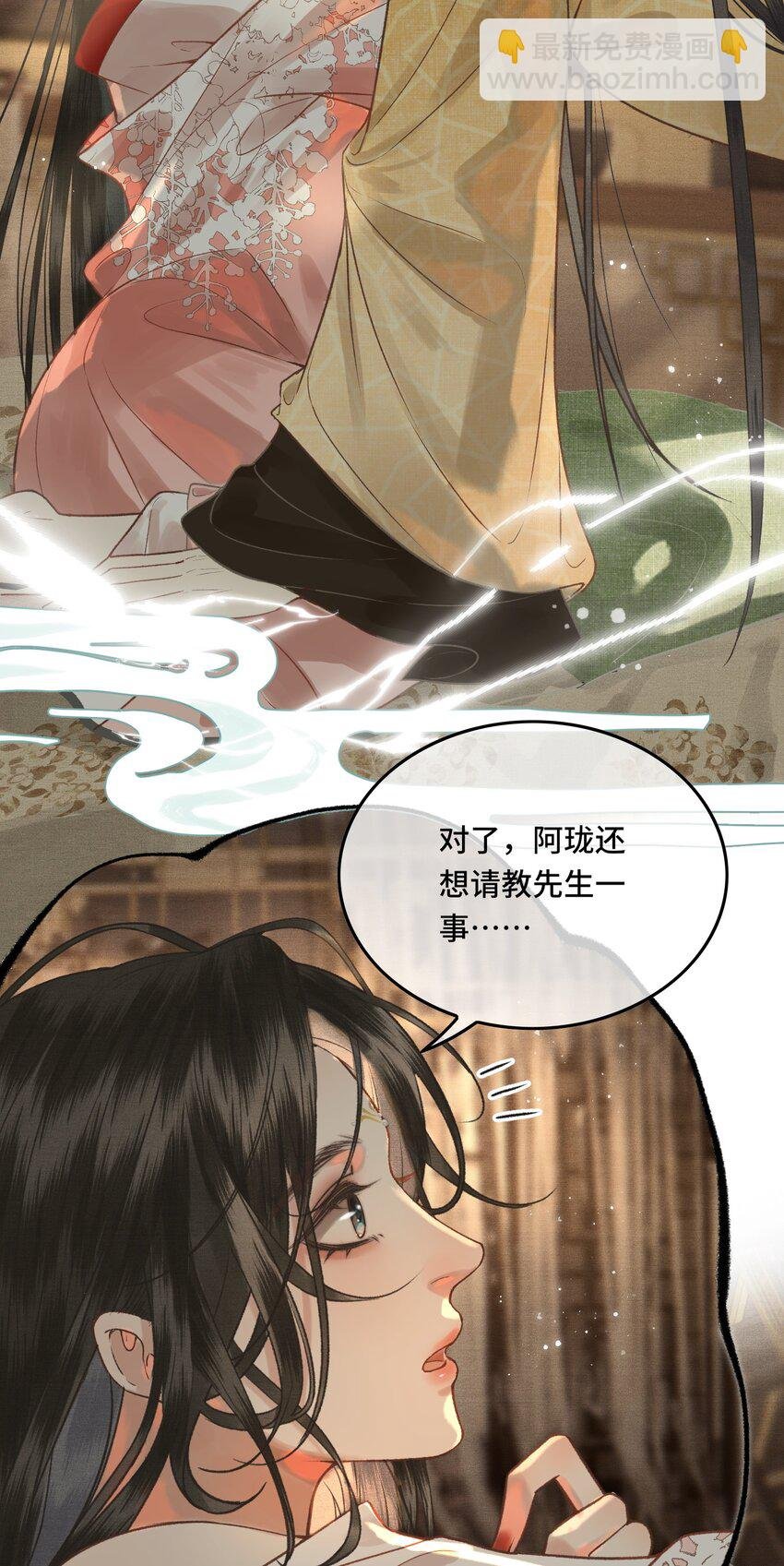 035 这是先生种的印记