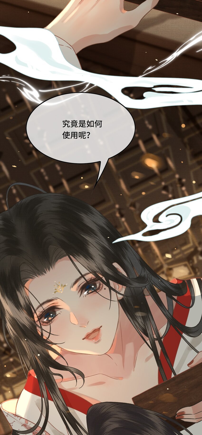 035 这是先生种的印记