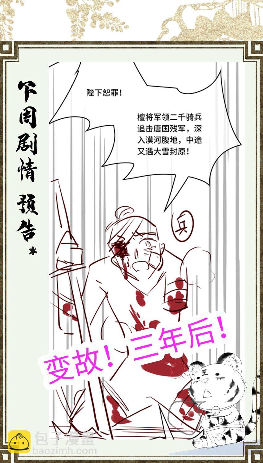 035 这是先生种的印记