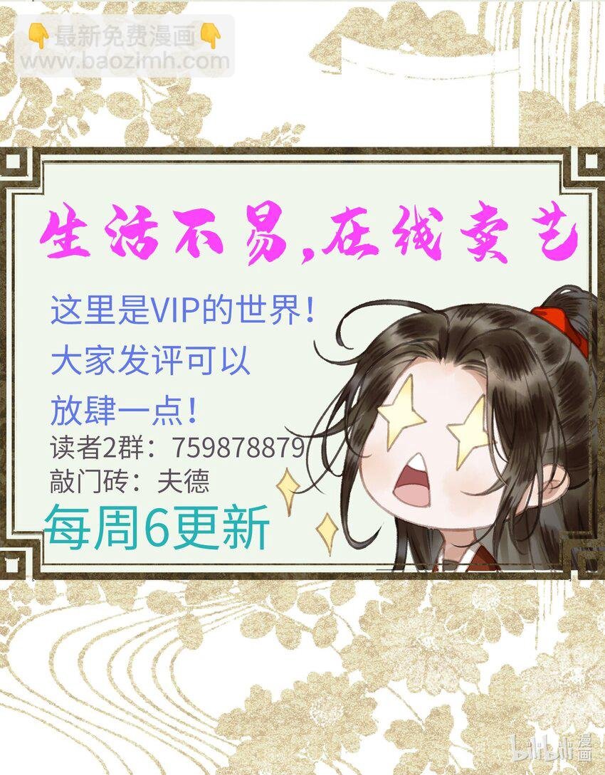 035 这是先生种的印记