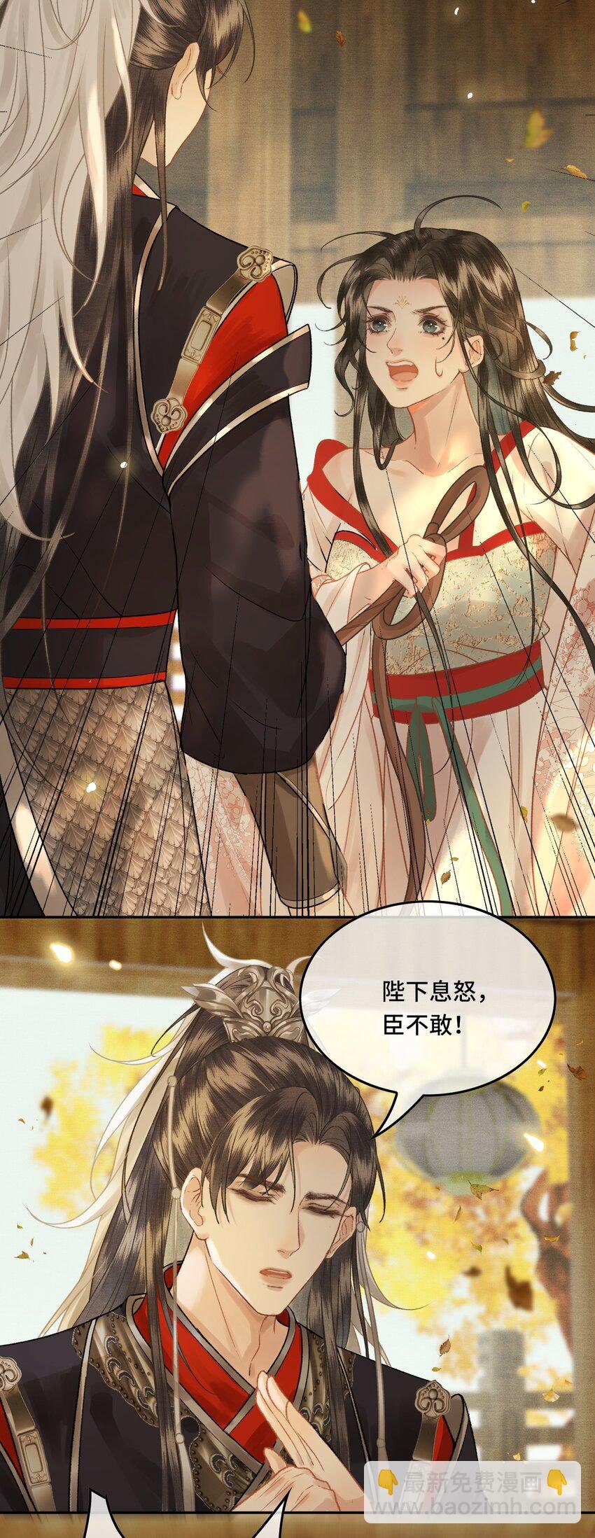 036 先生的最后一课