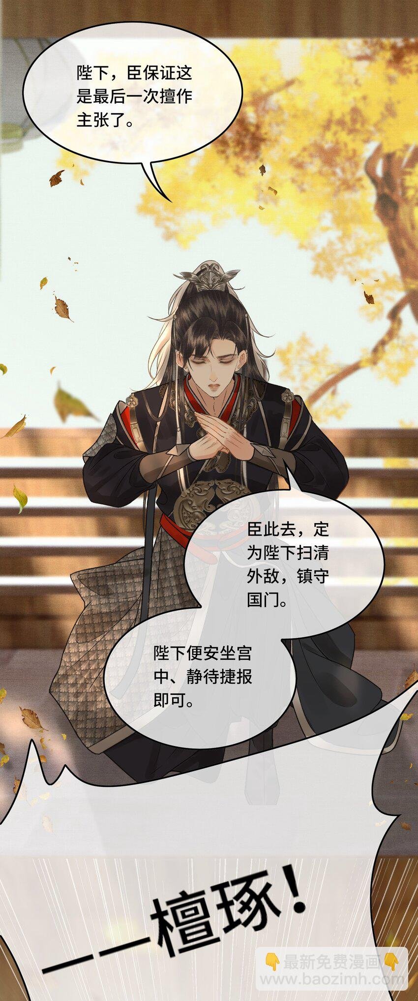 036 先生的最后一课