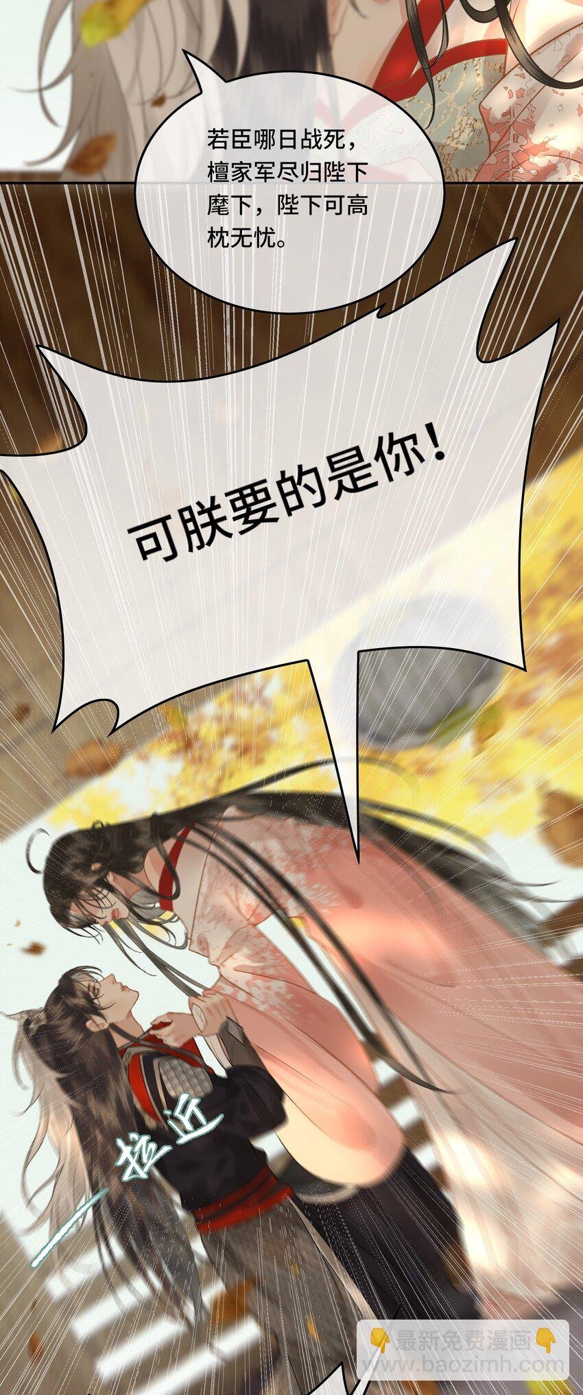036 先生的最后一课