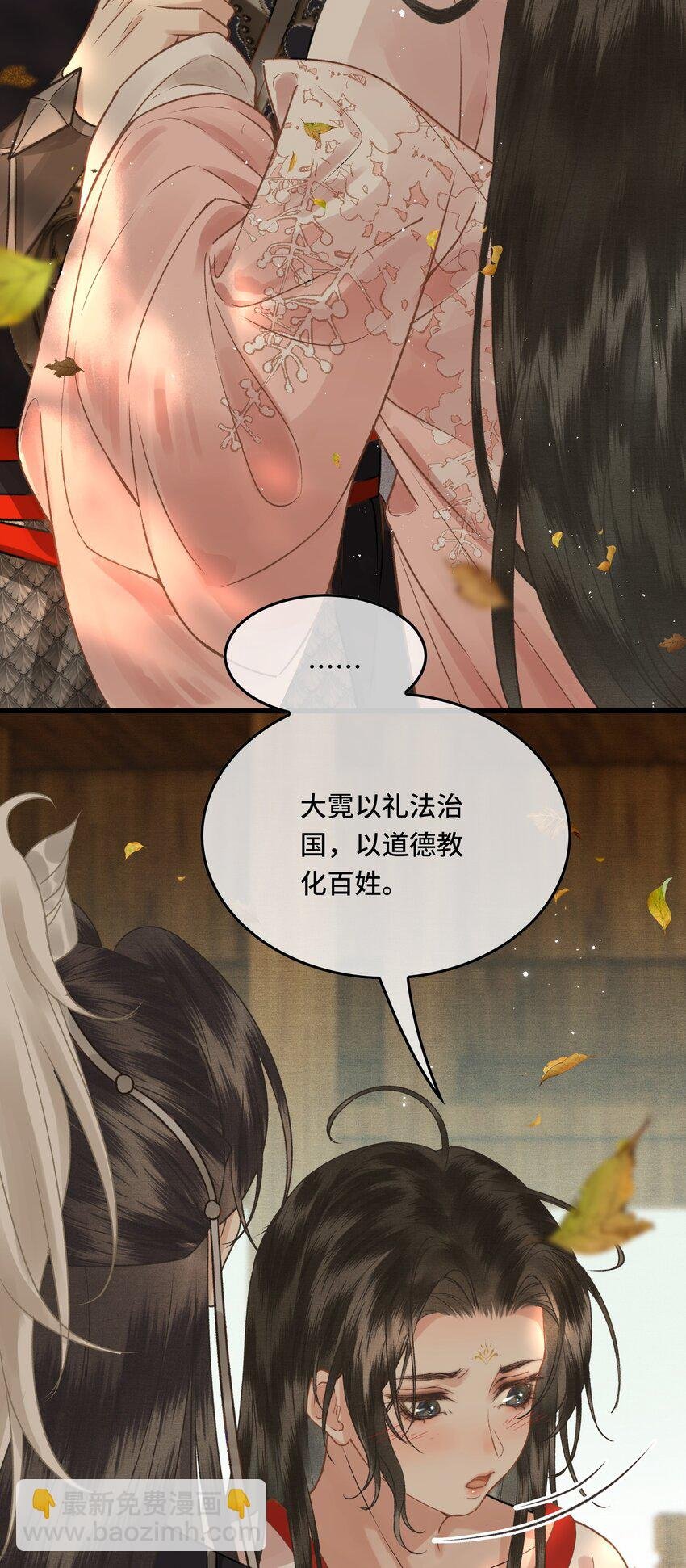 036 先生的最后一课