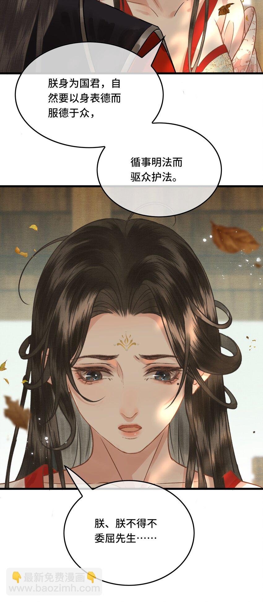 036 先生的最后一课