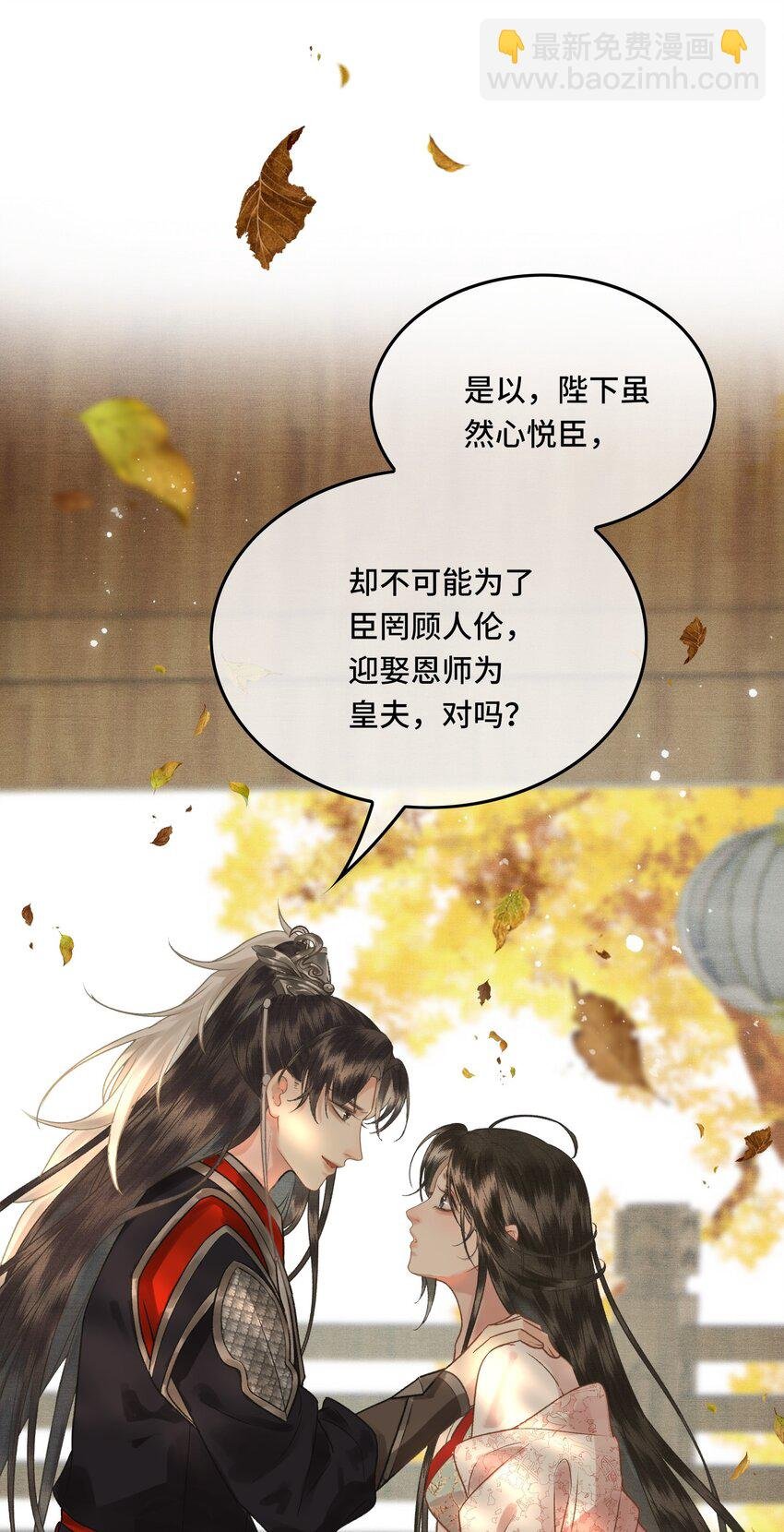 036 先生的最后一课