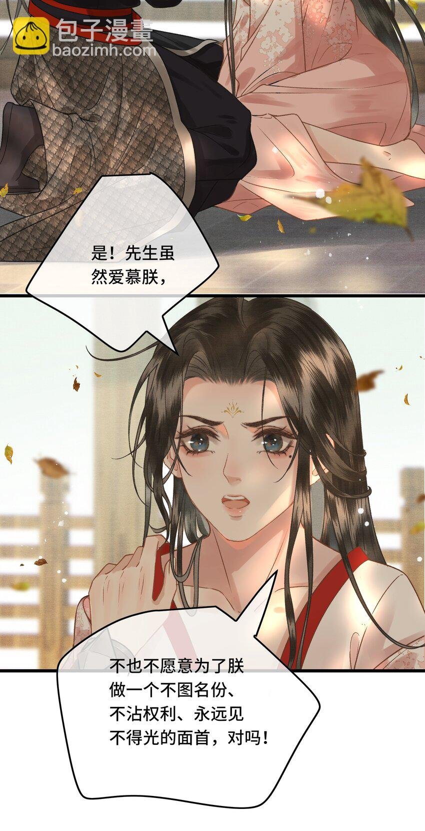 036 先生的最后一课