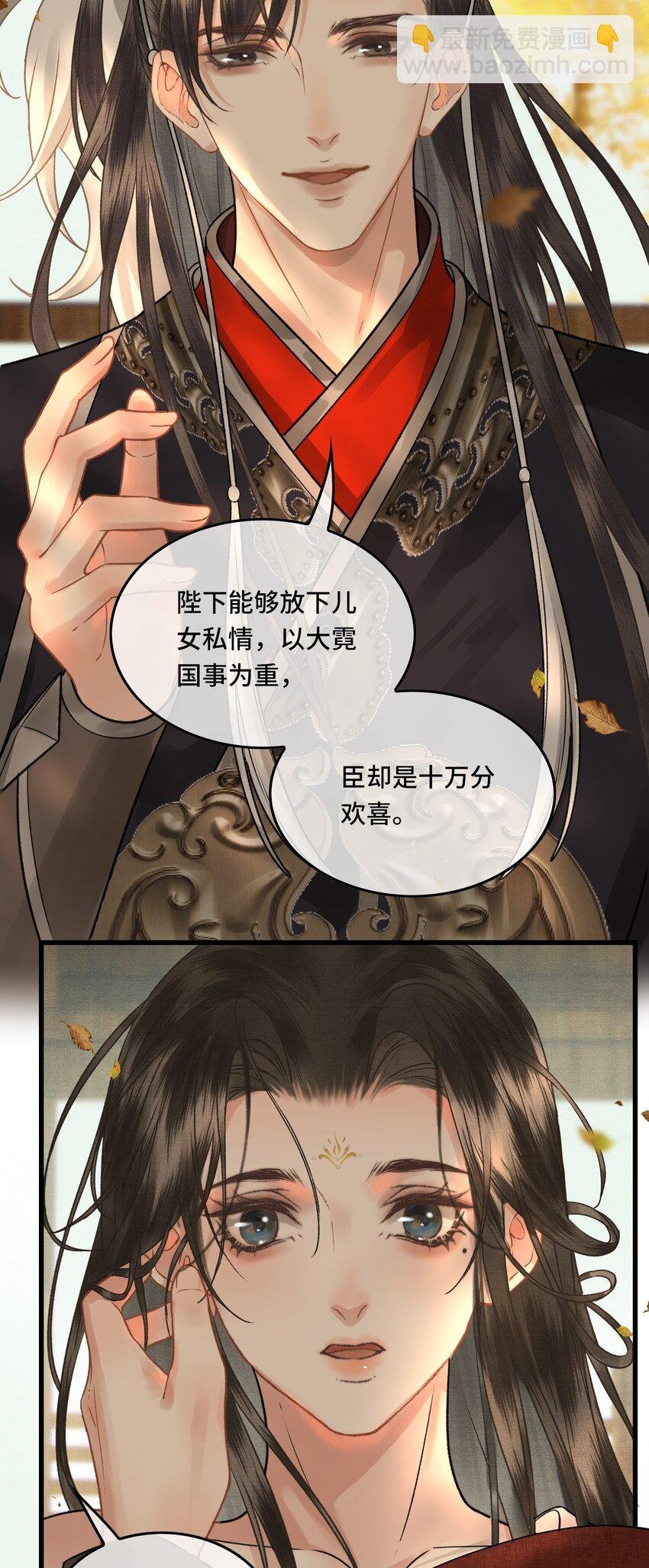 036 先生的最后一课