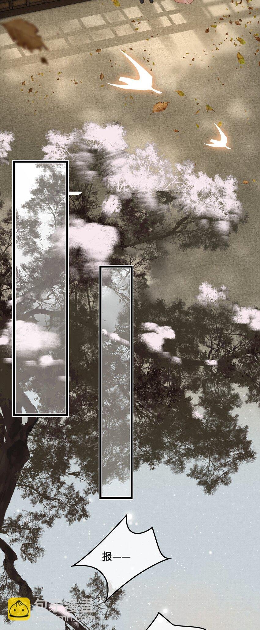 036 先生的最后一课