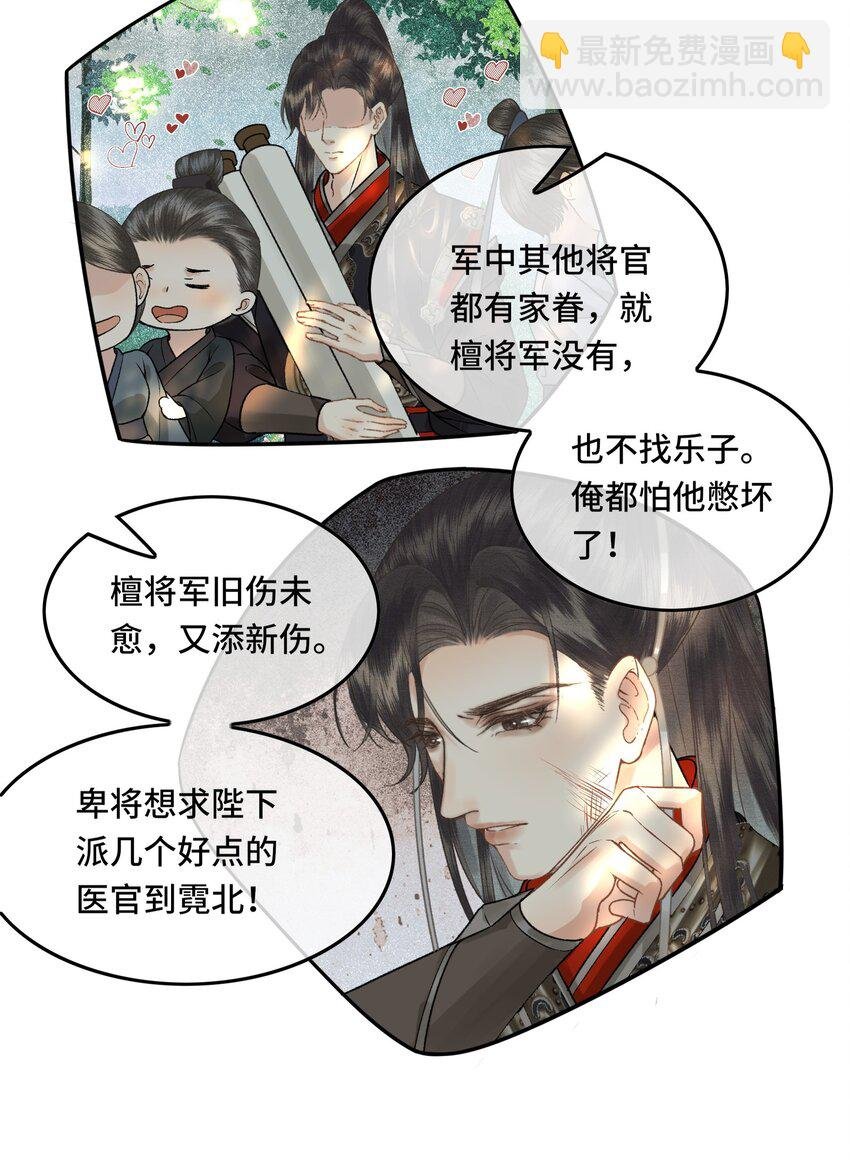 036 先生的最后一课