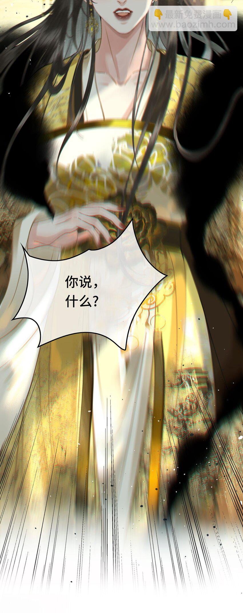 036 先生的最后一课