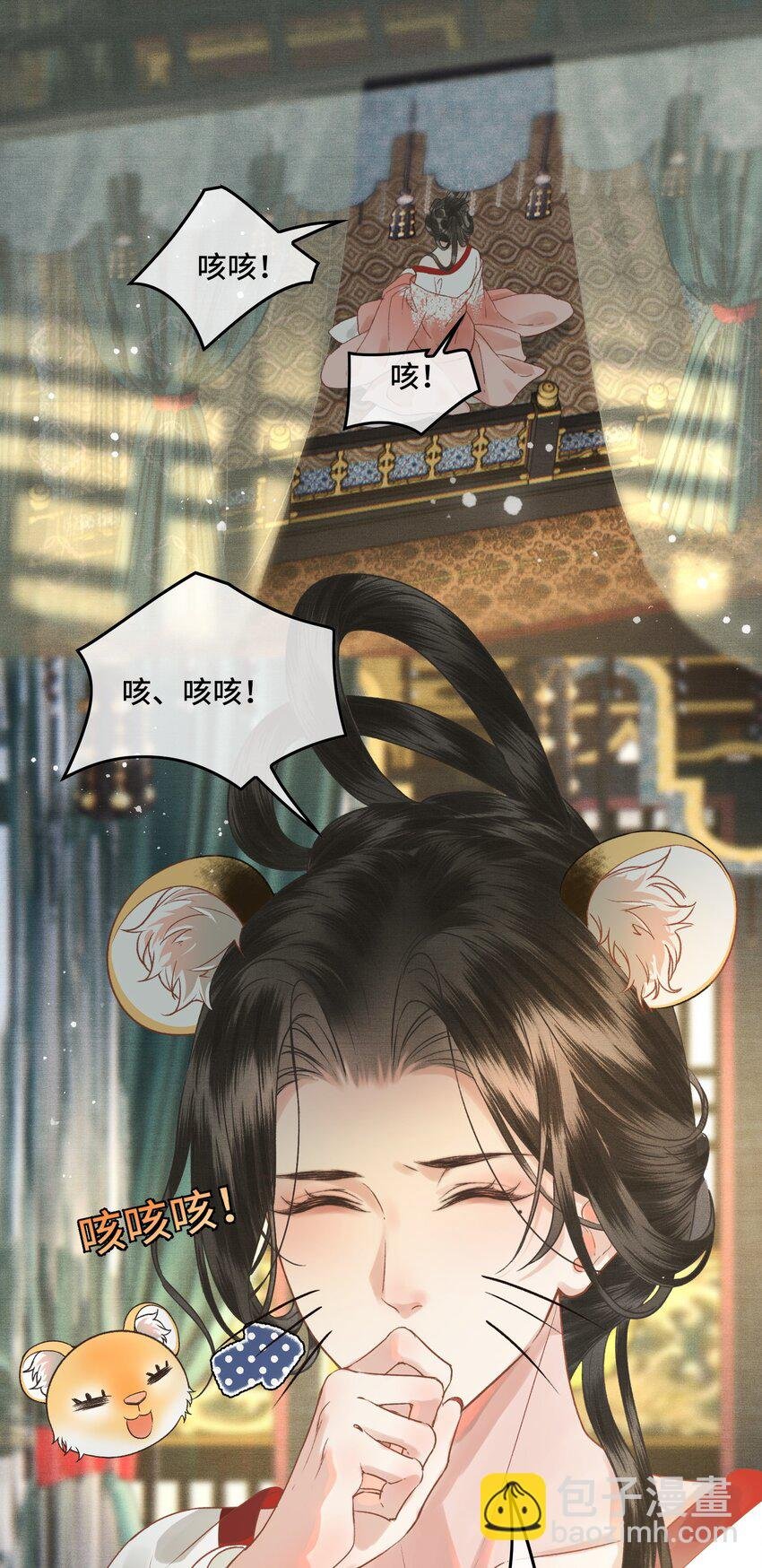 037 帝师战死？！