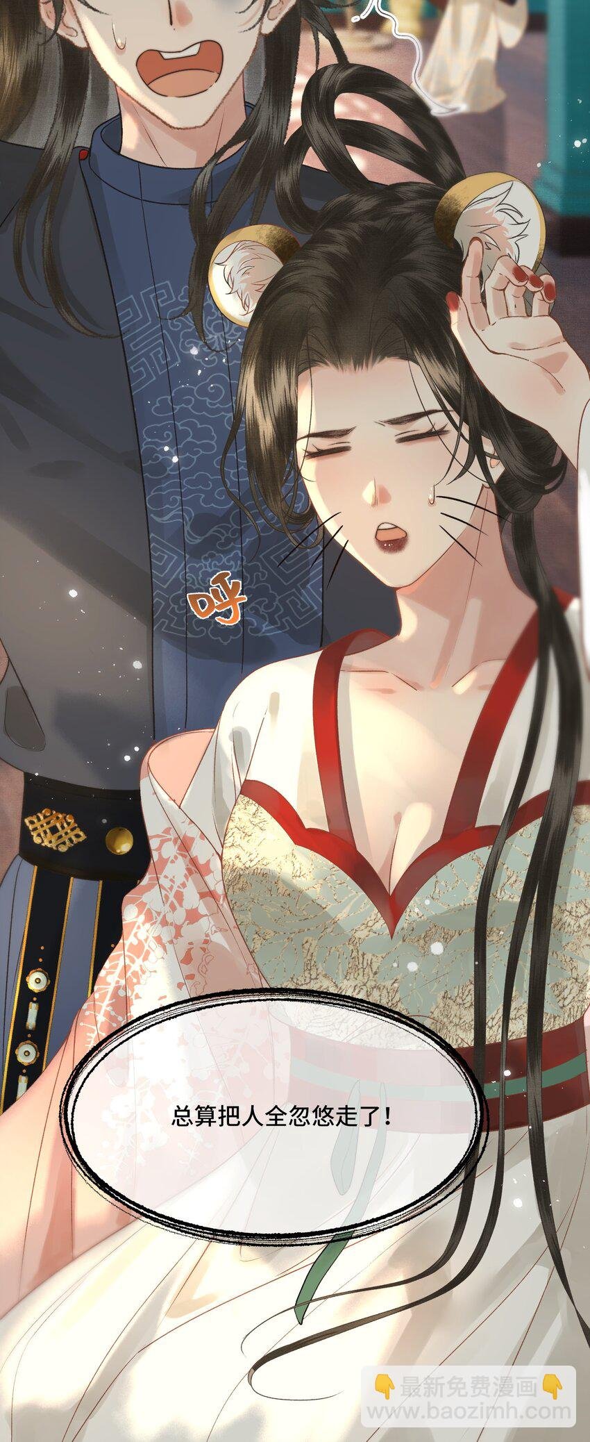 037 帝师战死？！